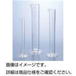 （まとめ）ケミカルメスシリンダーS（刻印目盛） S-1L【×3セット】
