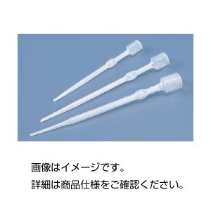 （まとめ）ケミカルスポイト 3ml 入数：10本【×20セット】