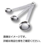 （まとめ）計量スプーン 3種組【×20セット】
