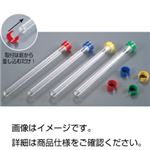 （まとめ）カラー試験管マーカー4色組 入数：赤・青・黄・緑 各1個【×10セット】