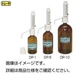 ディスペット DP-2