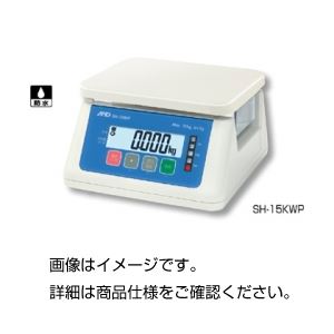 デジタル自動上皿はかりSH-15KWP