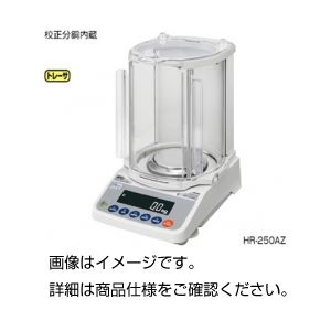 分析用電子てんびん（天秤） HR-150A
