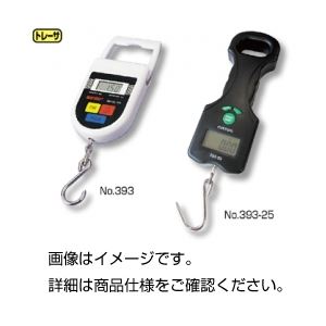 （まとめ）ハンディスケール No.393-25【×3セット】