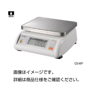 デジタル自動上皿はかりCS-10KWP