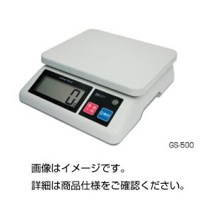 デジタル自動上皿はかり GS-510（10kg）