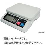 デジタル自動上皿はかり GS-510（10kg）