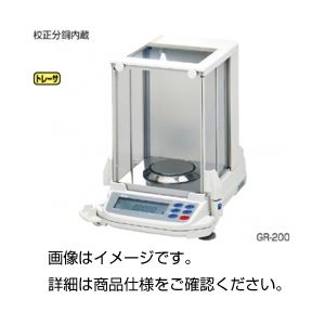 分析用電子てんびん（天秤） GR-60