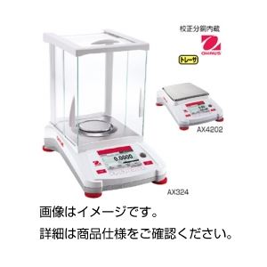 オーハウス電子てんびん（天秤）AX124