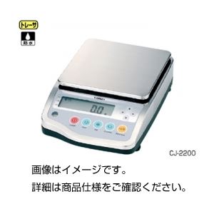 電子てんびん（天秤） CJ-6200