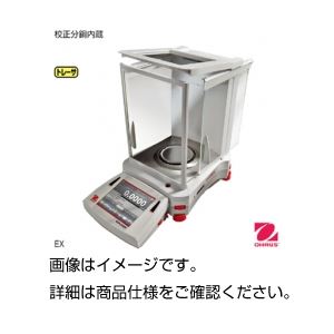 オーハウス電子てんびん（天秤） EX10202G