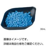 （まとめ）秤量皿 30ml（100枚）【×20セット】
