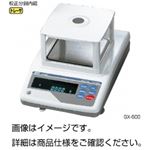 電子てんびん（天秤） GX-3000