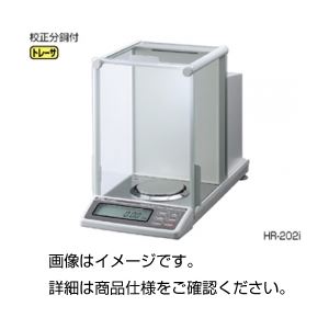 分析用電子てんびん（天秤） HR-300i