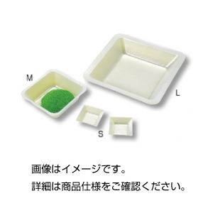 （まとめ）秤量皿 L 300枚組138×138×25mm【×3セット】