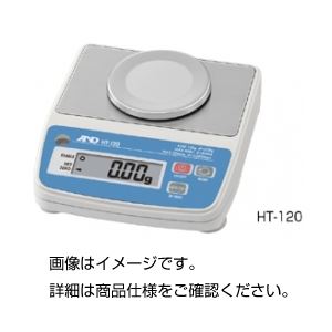 電子てんびん（天秤） HT-120
