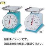 自動上皿はかり D-05