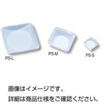 （まとめ）秤量皿 PS-M 500枚組 87×87×25m【×3セット】