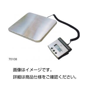 デジタル台はかり 70108
