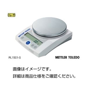 メトラー電子てんびん（天秤） PL202-S／30