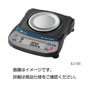 電子てんびん（天秤） EJ-410
