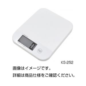 （まとめ）デジタルスケール KS-252【×3セット】
