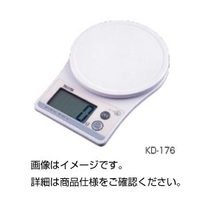 （まとめ）デジタルスケール KD-176【×3セット】
