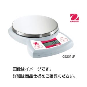 オーハウス電子てんびん（天秤）CS201JP