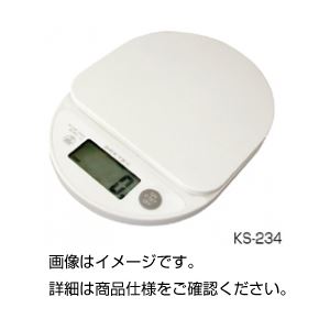 （まとめ）デジタルスケール KS-234【×3セット】