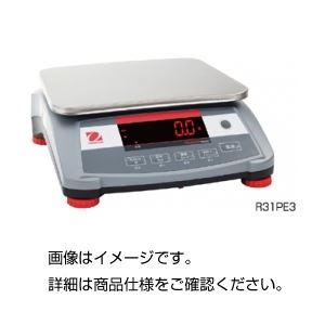卓上カウンティングスケール R31PE15