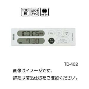（まとめ）長期間タイマー TD-402【×3セット】
