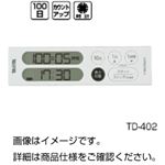 （まとめ）長期間タイマー TD-402【×3セット】