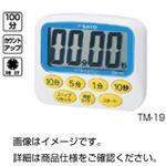 （まとめ）大型タイマー TM-19【×5セット】