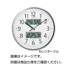 （まとめ）電波時計 カレンダージム【×3セット】