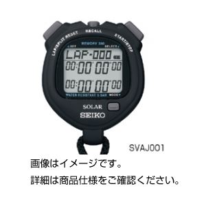 （まとめ）ソーラーストップウォッチSVAJ001【×5セット】