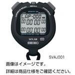 （まとめ）ソーラーストップウォッチSVAJ001【×5セット】