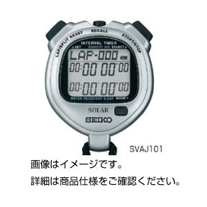 （まとめ）ソーラーストップウォッチSVAJ101【×5セット】