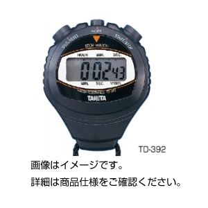 （まとめ）デジタルストップウォッチTD-392【×3セット】