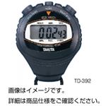 （まとめ）デジタルストップウォッチTD-392【×3セット】