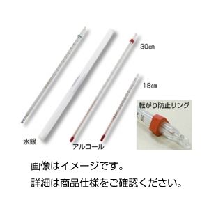 （まとめ）水銀温度計-5〜105℃【×5セット】