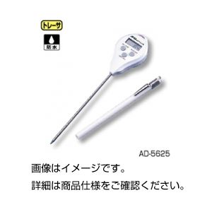 （まとめ）防水ペン型温度計 AD-5625【×3セット】