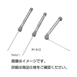 放射温度計付デジタル温度計 IR1-N12