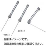 放射温度計付デジタル温度計 IR1-N12