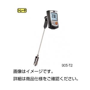 （まとめ）表面温度計 905-T2【×3セット】
