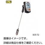（まとめ）表面温度計 905-T2【×3セット】