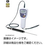 防水型デジタル温度計 SK-250WPII-T