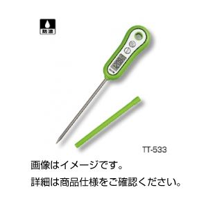 （まとめ）防滴型デジタル温度計 TT-533【×5セット】