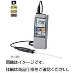 防水型デジタル温度計 SK-1260