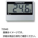 （まとめ）デジタル温度計 72946【×3セット】