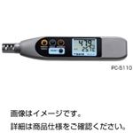 ペンタイプ温湿度計 PC-5110